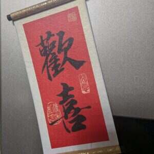 Happiness Magnet | Everything Goes Well Magnet | Good Luck Magnet | Luck and Fortune Magnet