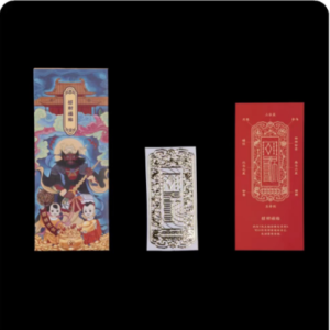 [Taoist] Fulu Metal Sticker：Wealth